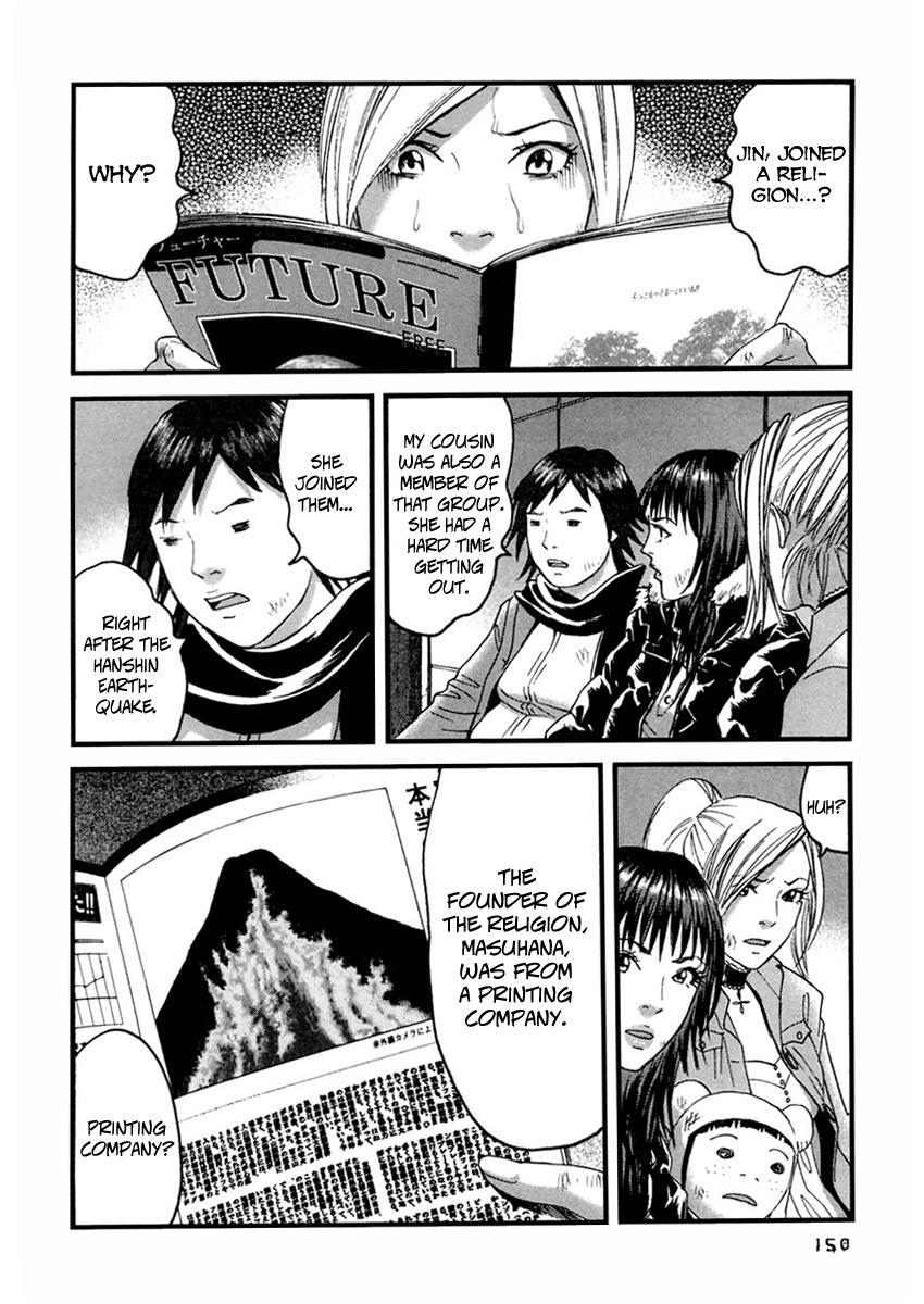 Kanojo wo Mamoru 51 no Houhou Chapter 38 page 3 - Chapter 38: Madness