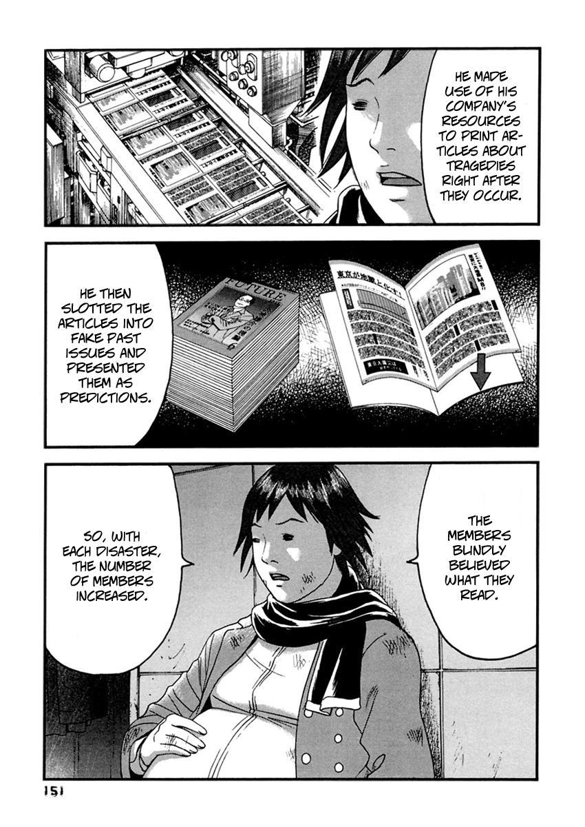 Kanojo wo Mamoru 51 no Houhou Chapter 38 page 4 - Chapter 38: Madness
