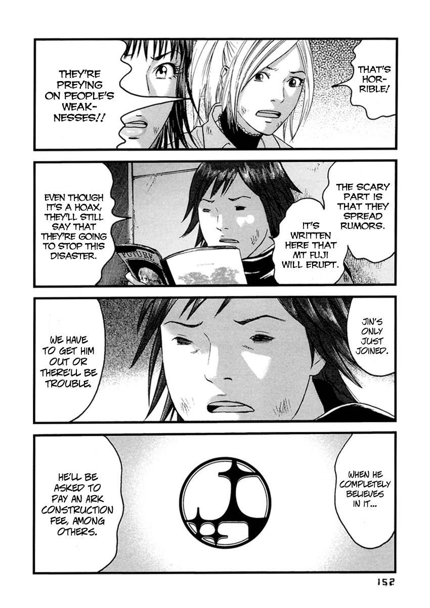 Kanojo wo Mamoru 51 no Houhou Chapter 38 page 5 - Chapter 38: Madness