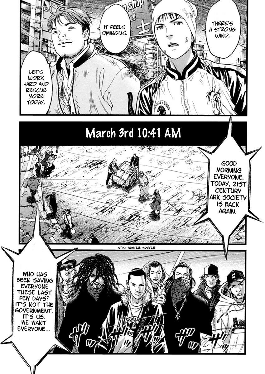 Kanojo wo Mamoru 51 no Houhou Chapter 38 page 8 - Chapter 38: Madness