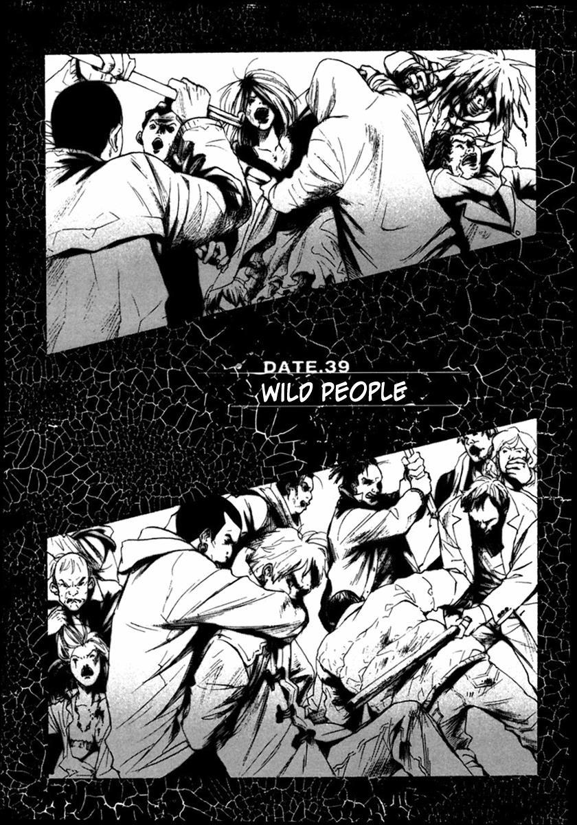 Kanojo wo Mamoru 51 no Houhou Chapter 39 page 2 - Chapter 39: Wild People