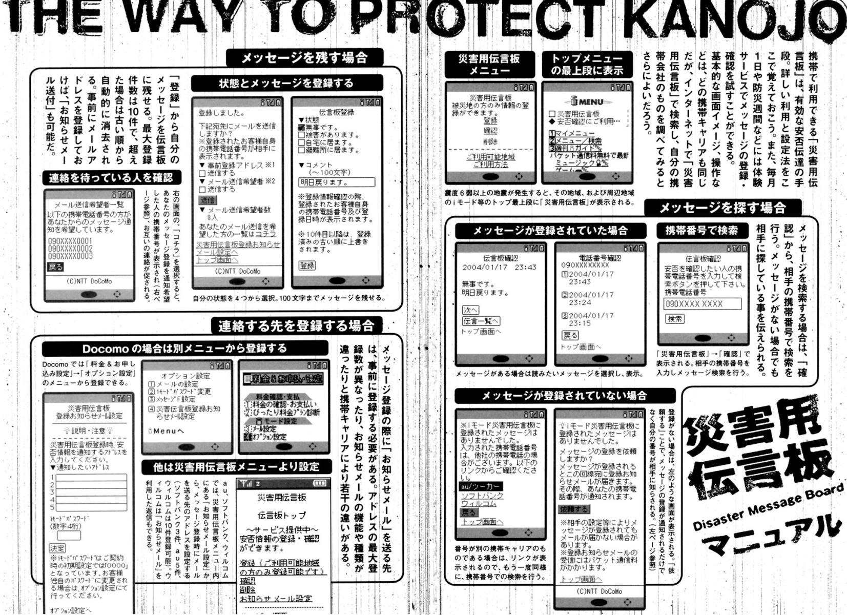 Kanojo wo Mamoru 51 no Houhou Chapter 39 page 22 - Chapter 39: Wild People