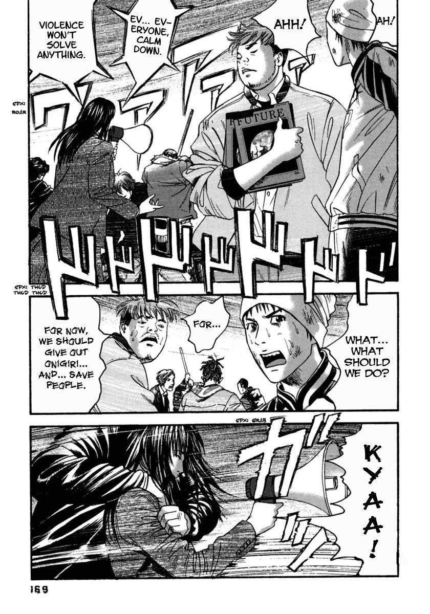 Kanojo wo Mamoru 51 no Houhou Chapter 39 page 4 - Chapter 39: Wild People