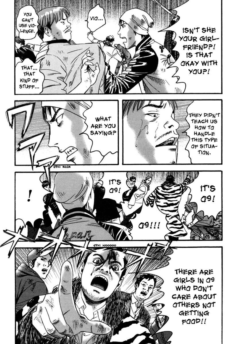 Kanojo wo Mamoru 51 no Houhou Chapter 39 page 6 - Chapter 39: Wild People
