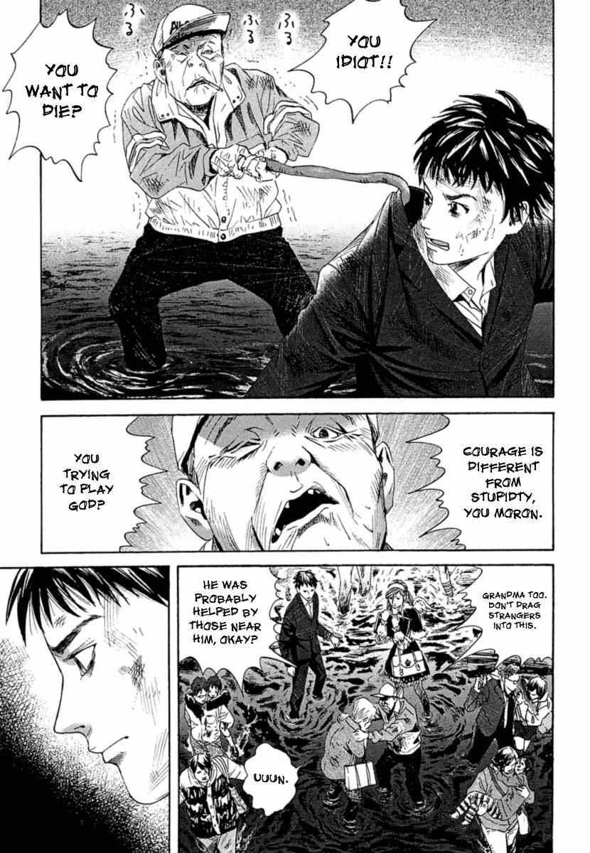 Kanojo wo Mamoru 51 no Houhou Chapter 4 page 10 - Chapter 4: Shopping Centre