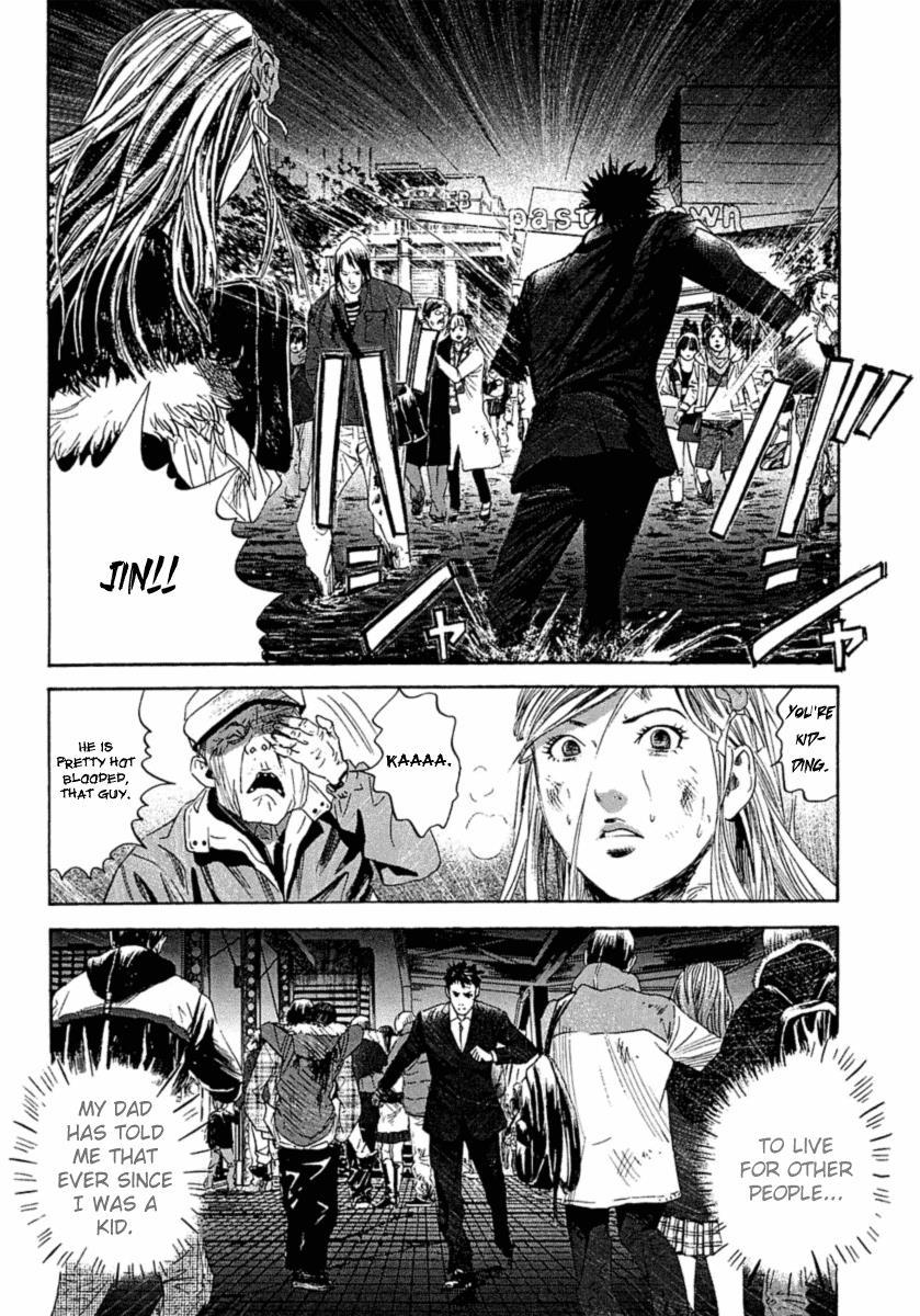 Kanojo wo Mamoru 51 no Houhou Chapter 4 page 11 - Chapter 4: Shopping Centre