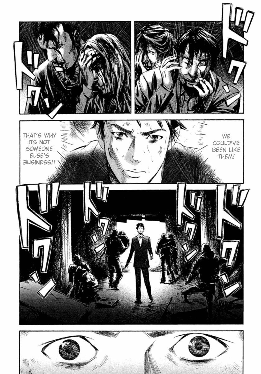 Kanojo wo Mamoru 51 no Houhou Chapter 4 page 12 - Chapter 4: Shopping Centre