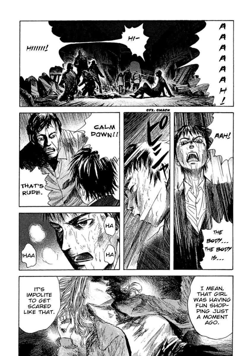 Kanojo wo Mamoru 51 no Houhou Chapter 4 page 17 - Chapter 4: Shopping Centre