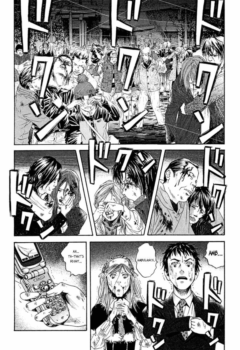 Kanojo wo Mamoru 51 no Houhou Chapter 4 page 3 - Chapter 4: Shopping Centre