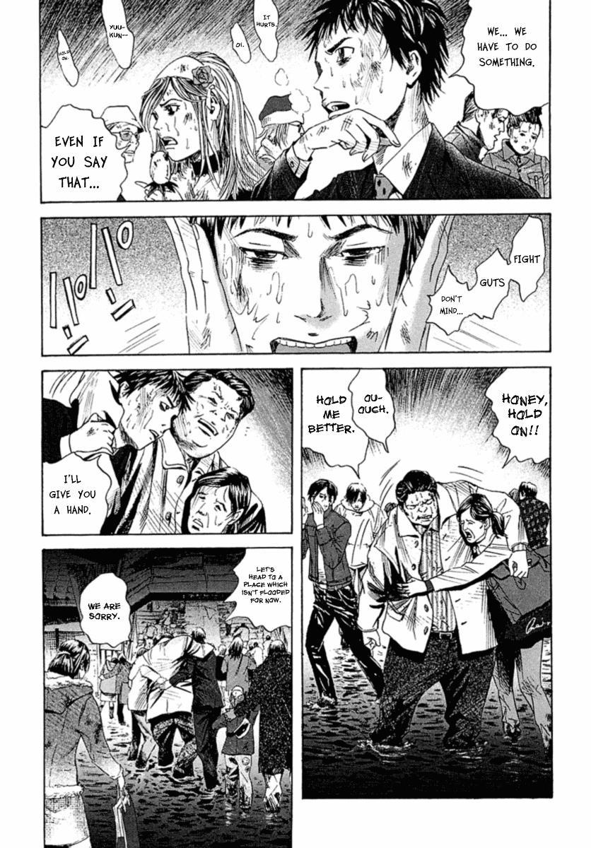 Kanojo wo Mamoru 51 no Houhou Chapter 4 page 4 - Chapter 4: Shopping Centre