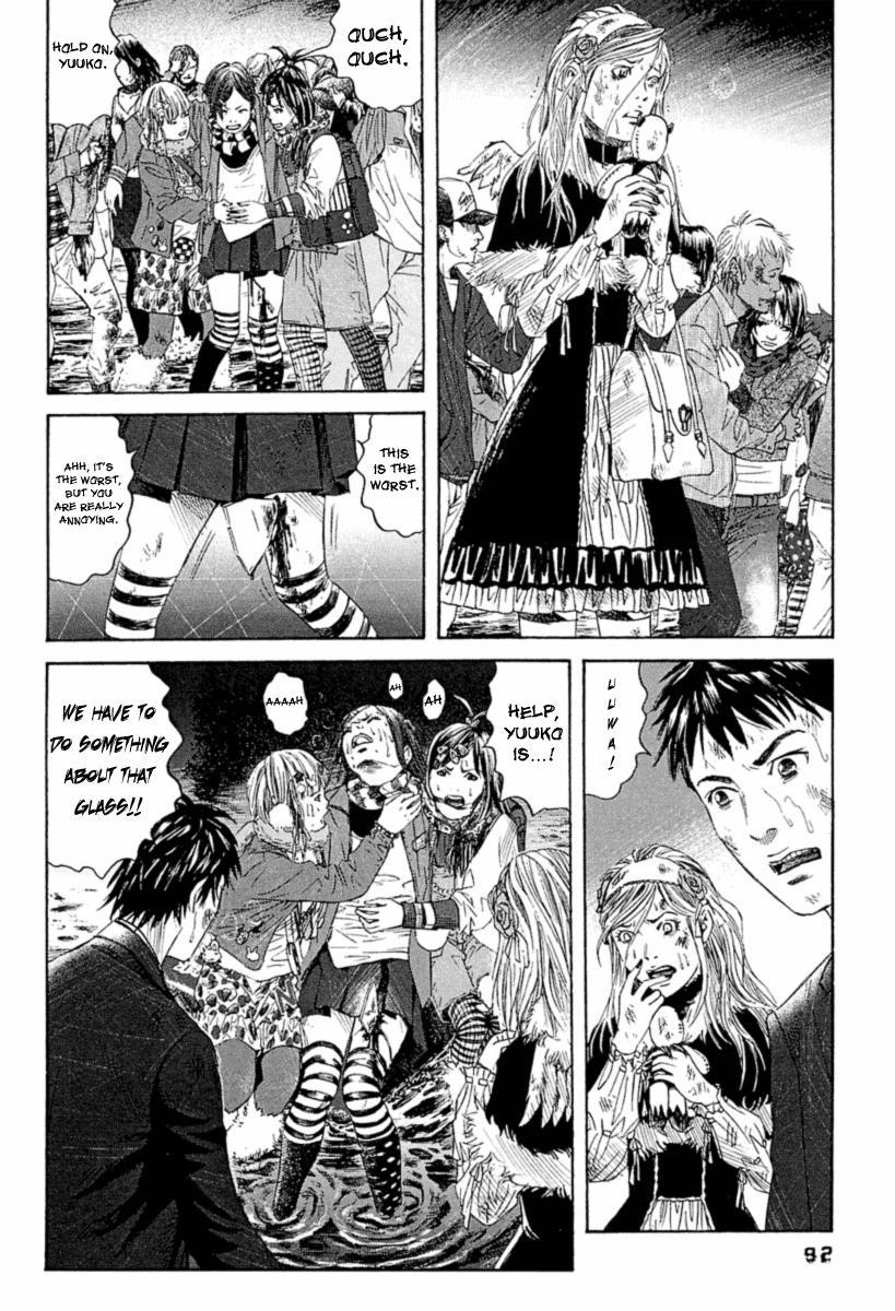 Kanojo wo Mamoru 51 no Houhou Chapter 4 page 5 - Chapter 4: Shopping Centre