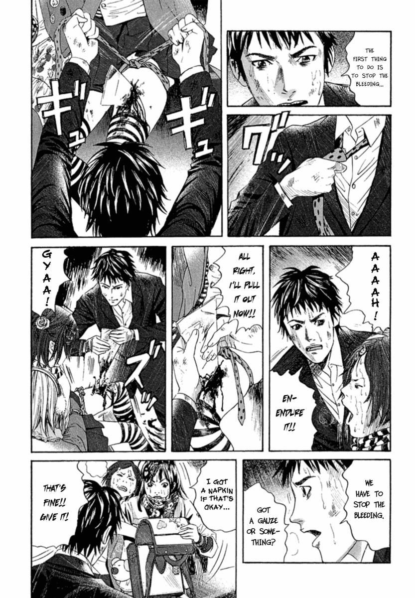 Kanojo wo Mamoru 51 no Houhou Chapter 4 page 6 - Chapter 4: Shopping Centre