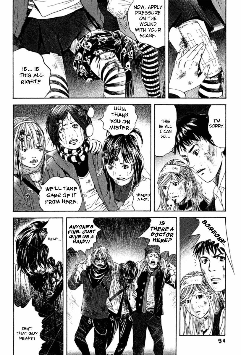 Kanojo wo Mamoru 51 no Houhou Chapter 4 page 7 - Chapter 4: Shopping Centre