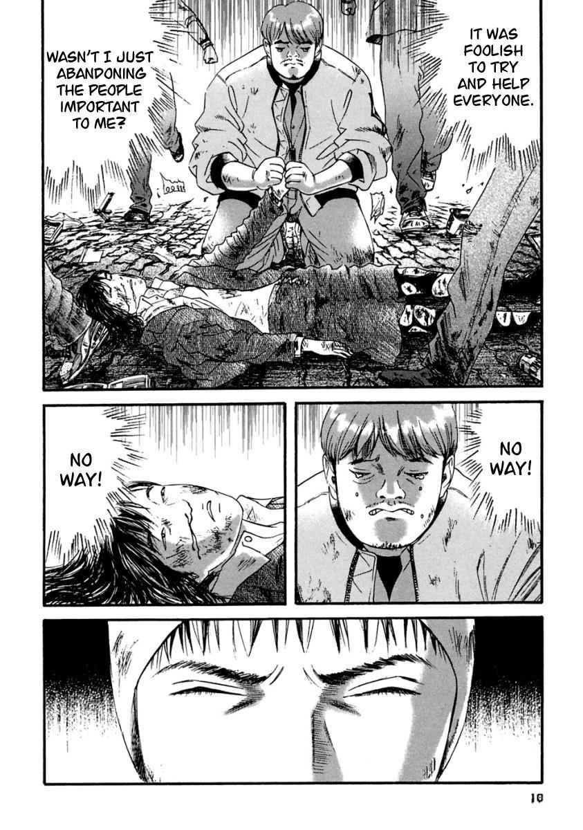 Kanojo wo Mamoru 51 no Houhou Chapter 40 page 13 - Chapter 40: Barricades