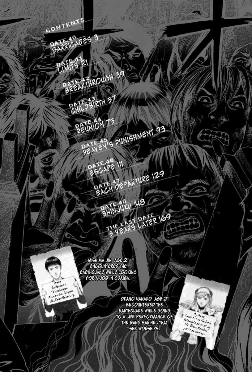 Kanojo wo Mamoru 51 no Houhou Chapter 40 page 5 - Chapter 40: Barricades
