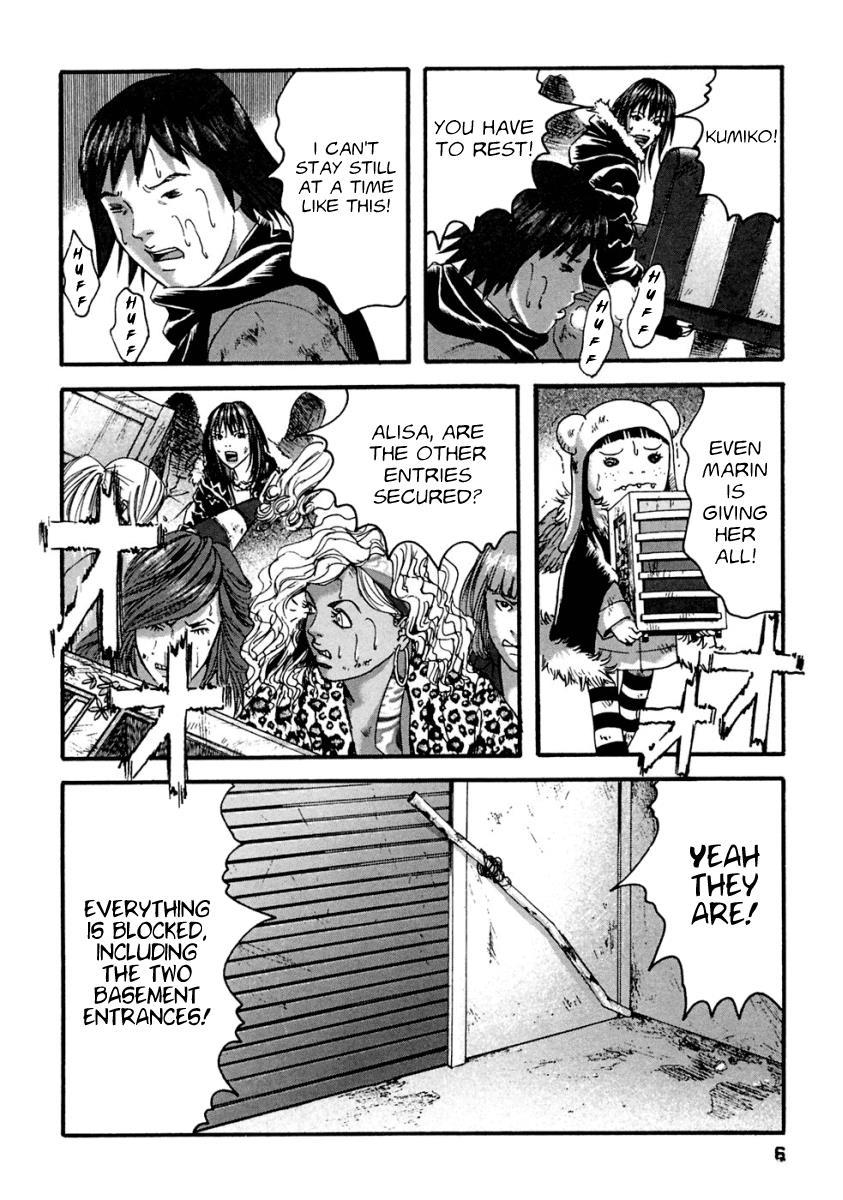Kanojo wo Mamoru 51 no Houhou Chapter 40 page 9 - Chapter 40: Barricades