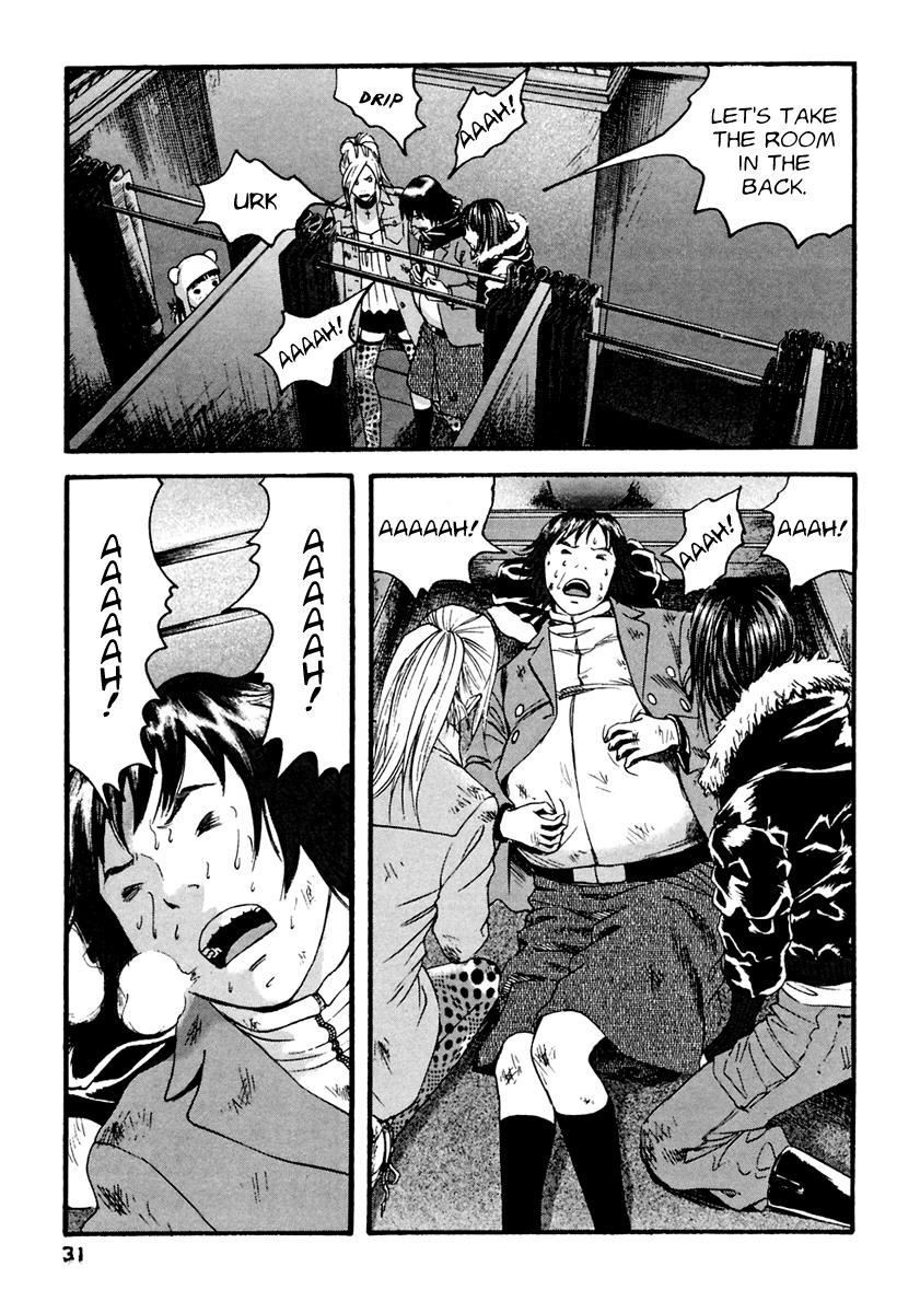 Kanojo wo Mamoru 51 no Houhou Chapter 41 page 12 - Chapter 41: Limits