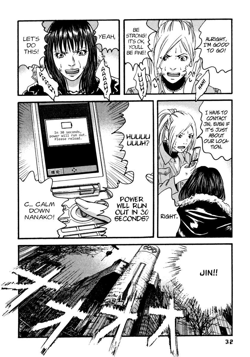 Kanojo wo Mamoru 51 no Houhou Chapter 41 page 13 - Chapter 41: Limits