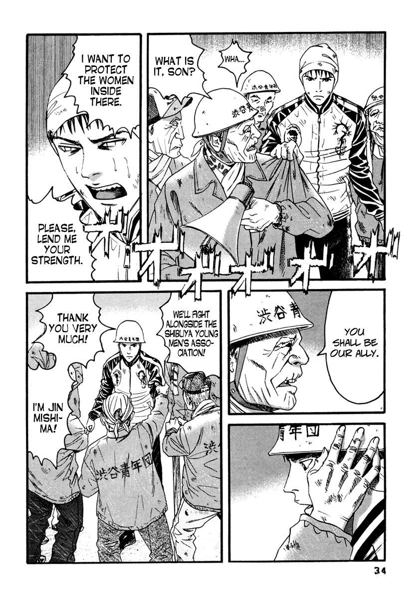 Kanojo wo Mamoru 51 no Houhou Chapter 41 page 15 - Chapter 41: Limits