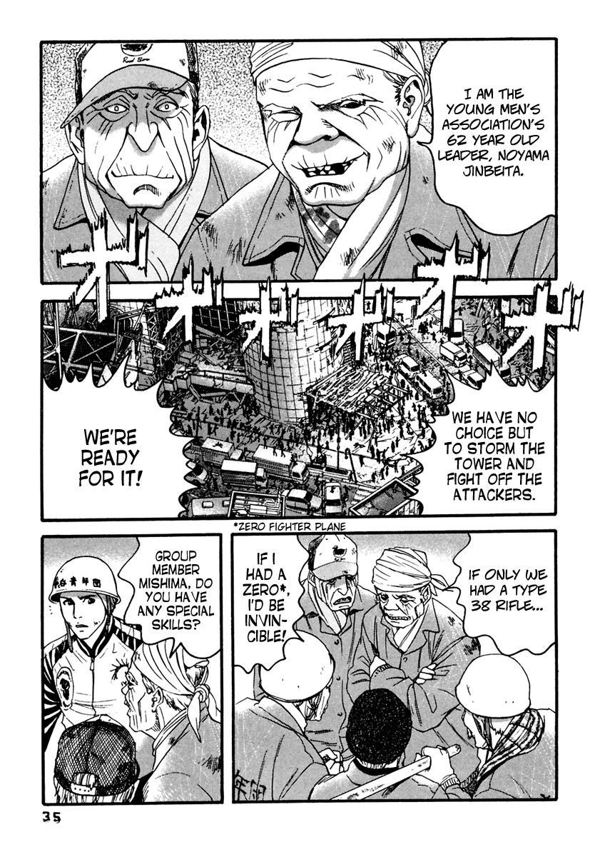 Kanojo wo Mamoru 51 no Houhou Chapter 41 page 16 - Chapter 41: Limits