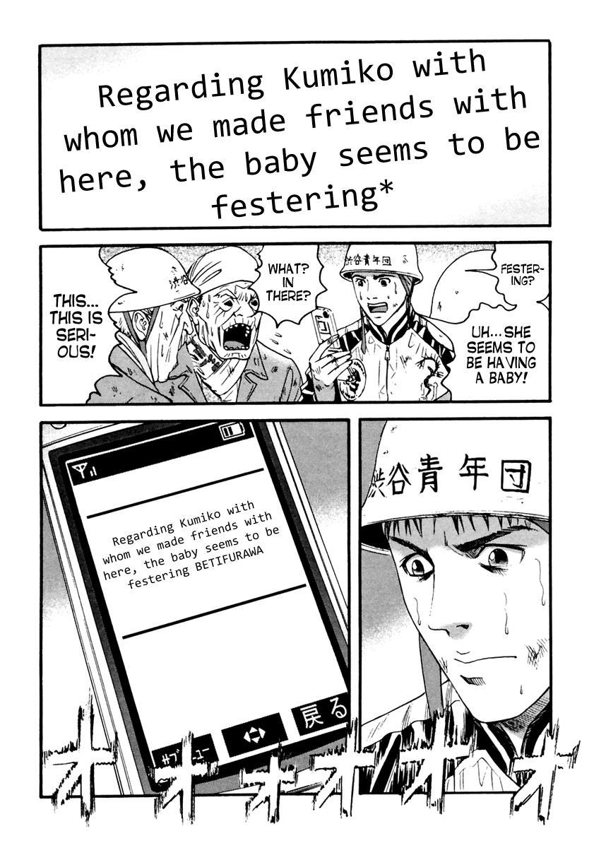 Kanojo wo Mamoru 51 no Houhou Chapter 41 page 18 - Chapter 41: Limits