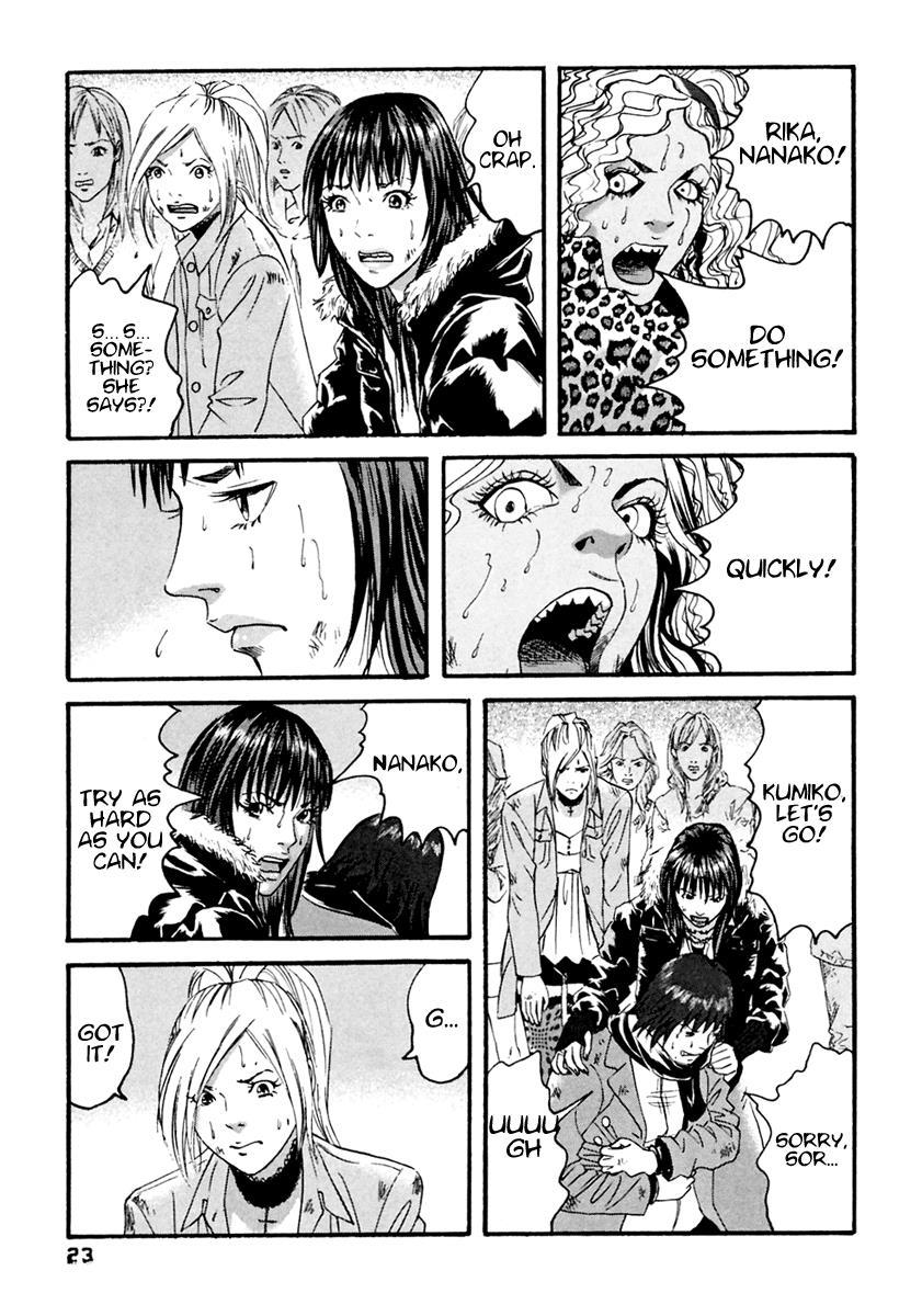Kanojo wo Mamoru 51 no Houhou Chapter 41 page 4 - Chapter 41: Limits
