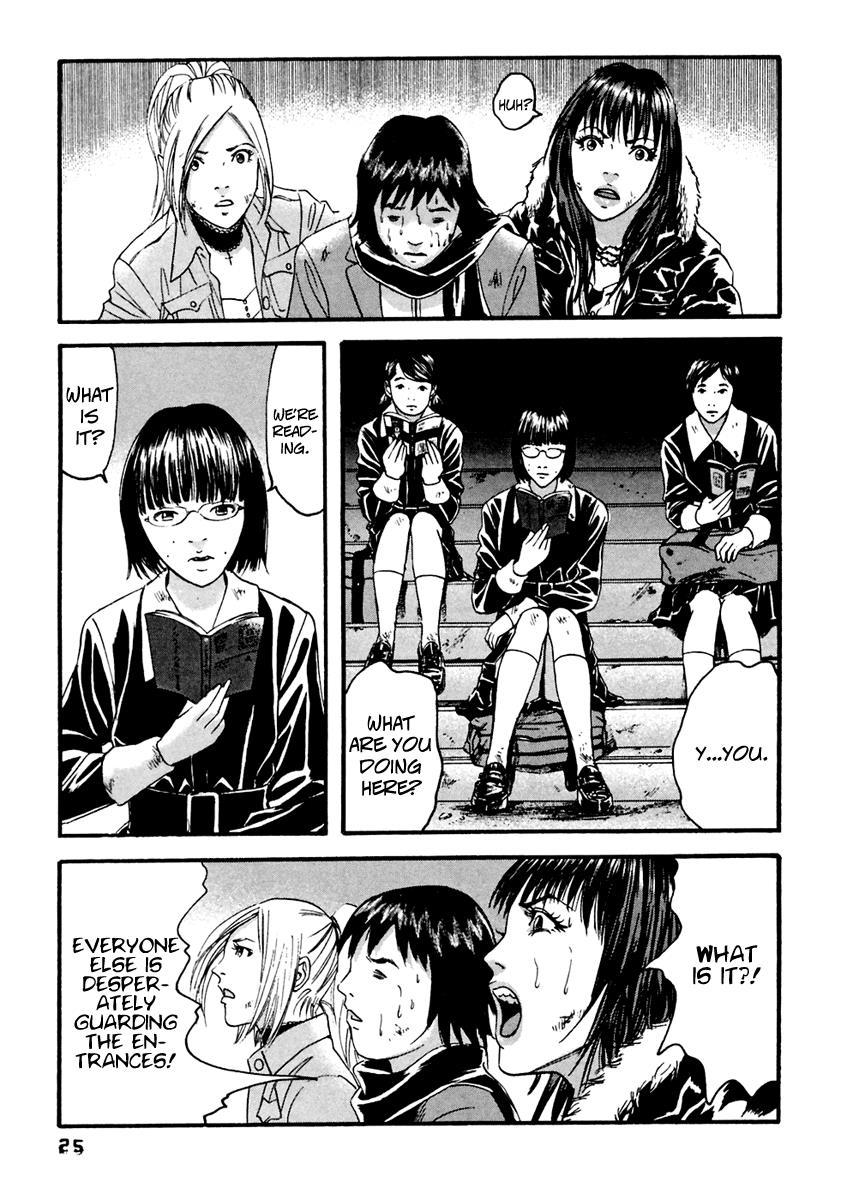 Kanojo wo Mamoru 51 no Houhou Chapter 41 page 6 - Chapter 41: Limits