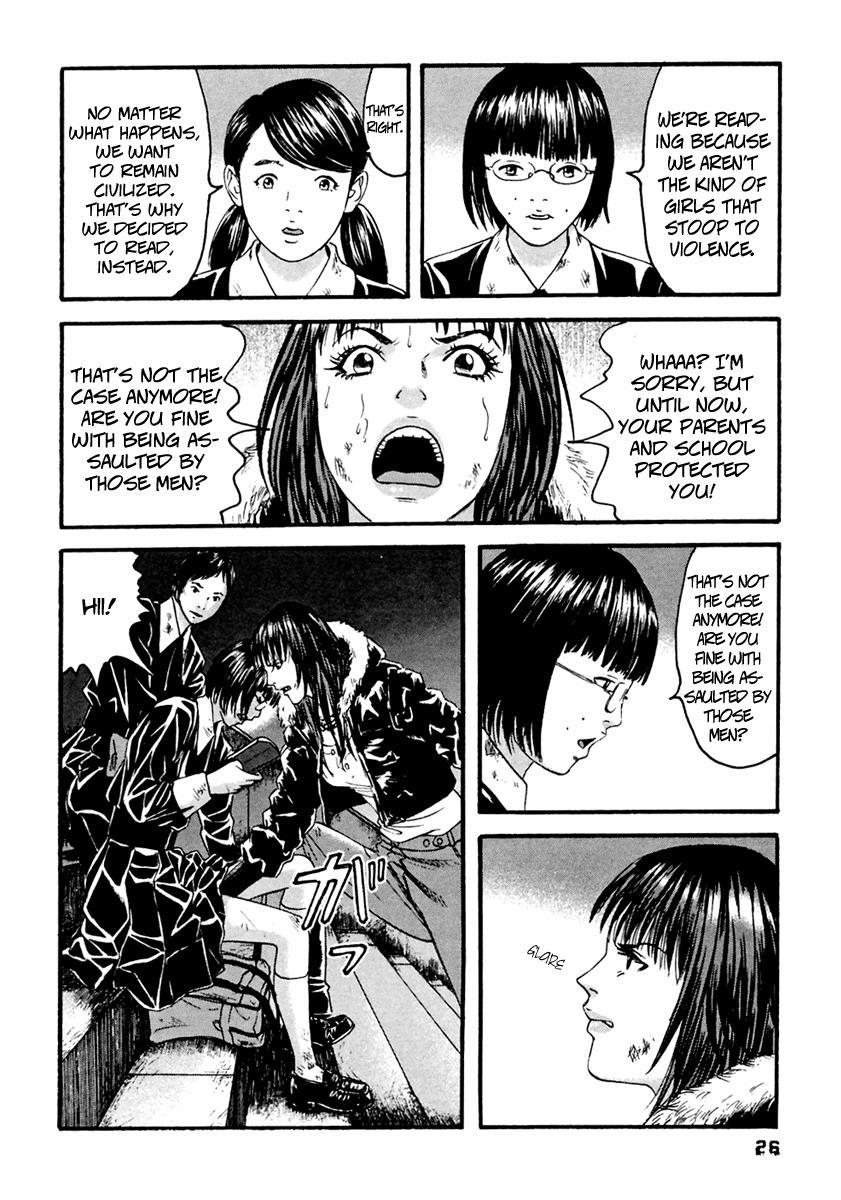 Kanojo wo Mamoru 51 no Houhou Chapter 41 page 7 - Chapter 41: Limits