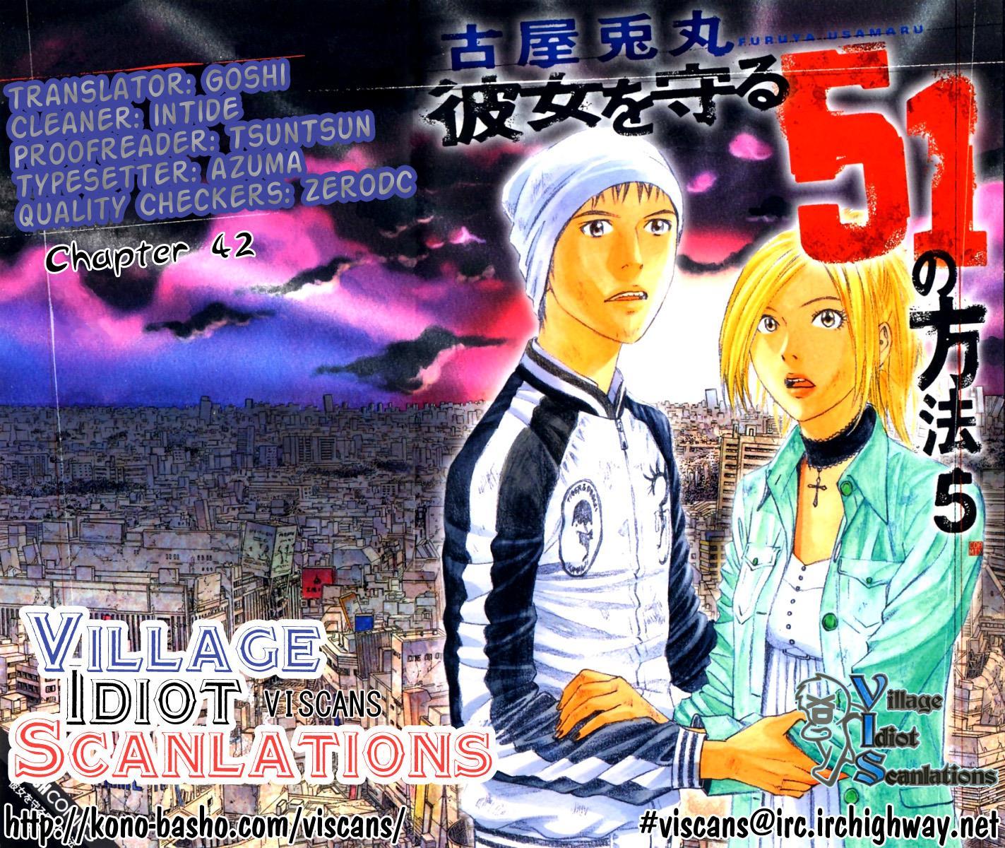 Kanojo wo Mamoru 51 no Houhou Chapter 42 page 1 - Chapter 42: Breakthrough