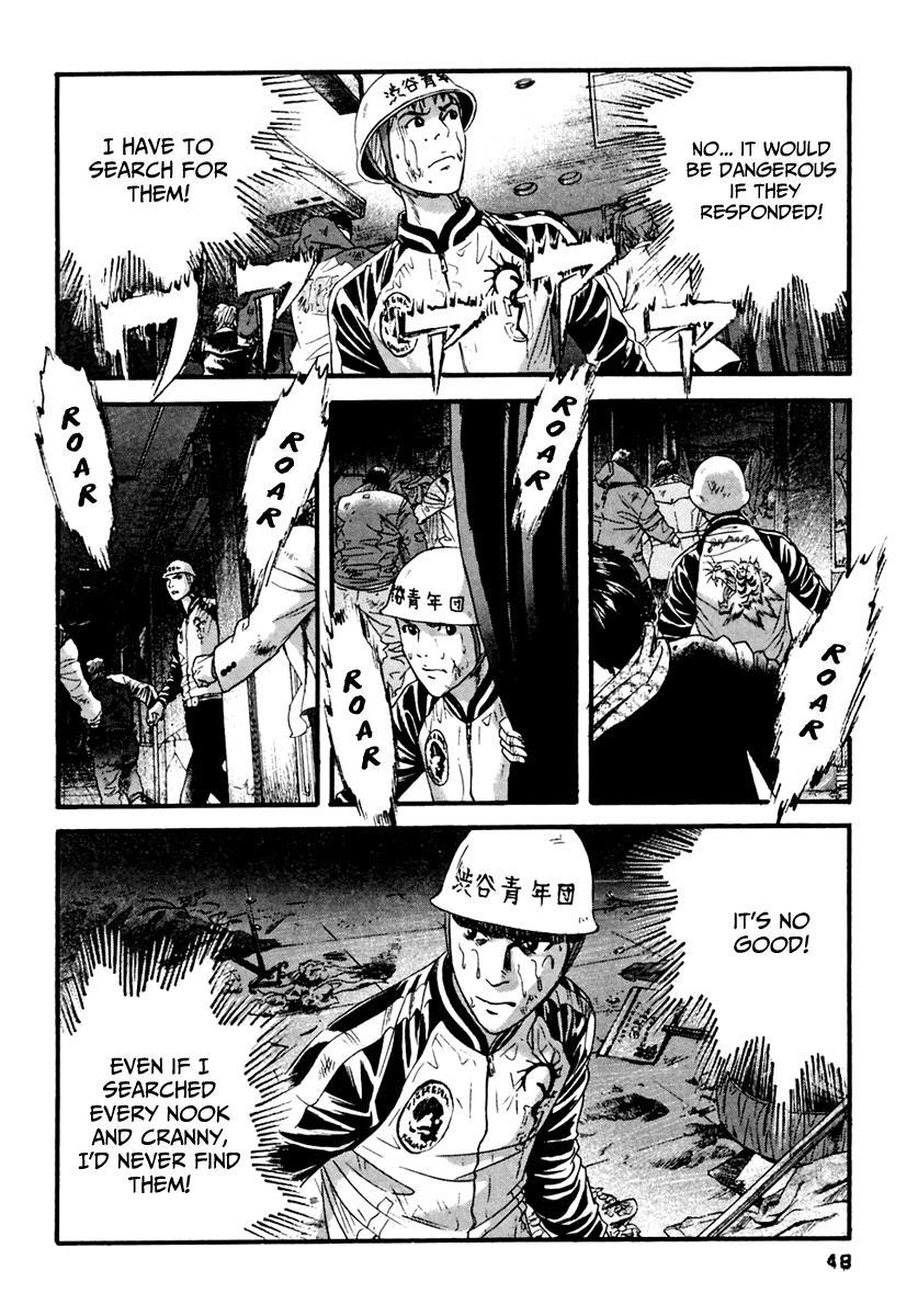 Kanojo wo Mamoru 51 no Houhou Chapter 42 page 11 - Chapter 42: Breakthrough