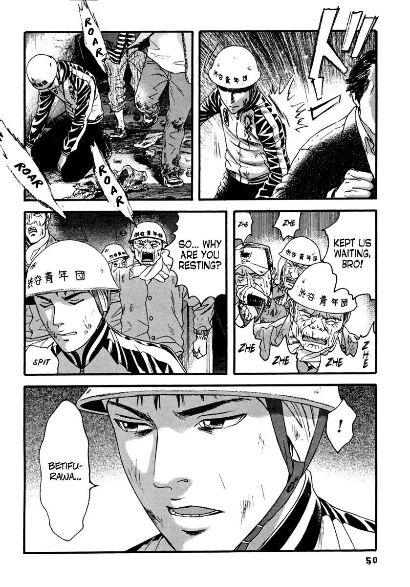 Kanojo wo Mamoru 51 no Houhou Chapter 42 page 13 - Chapter 42: Breakthrough