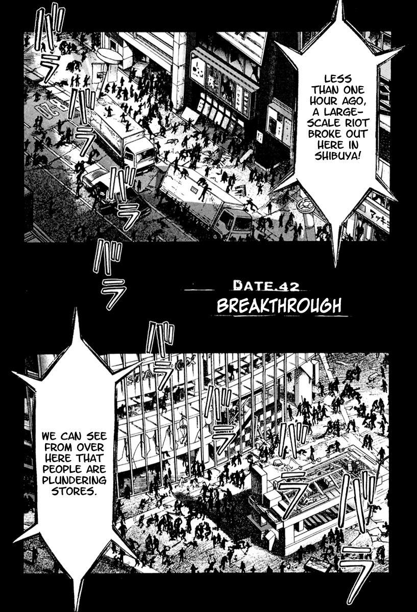 Kanojo wo Mamoru 51 no Houhou Chapter 42 page 2 - Chapter 42: Breakthrough