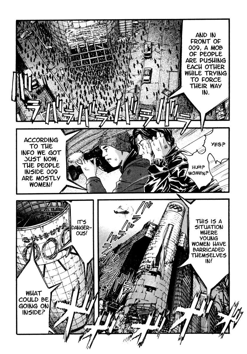 Kanojo wo Mamoru 51 no Houhou Chapter 42 page 3 - Chapter 42: Breakthrough