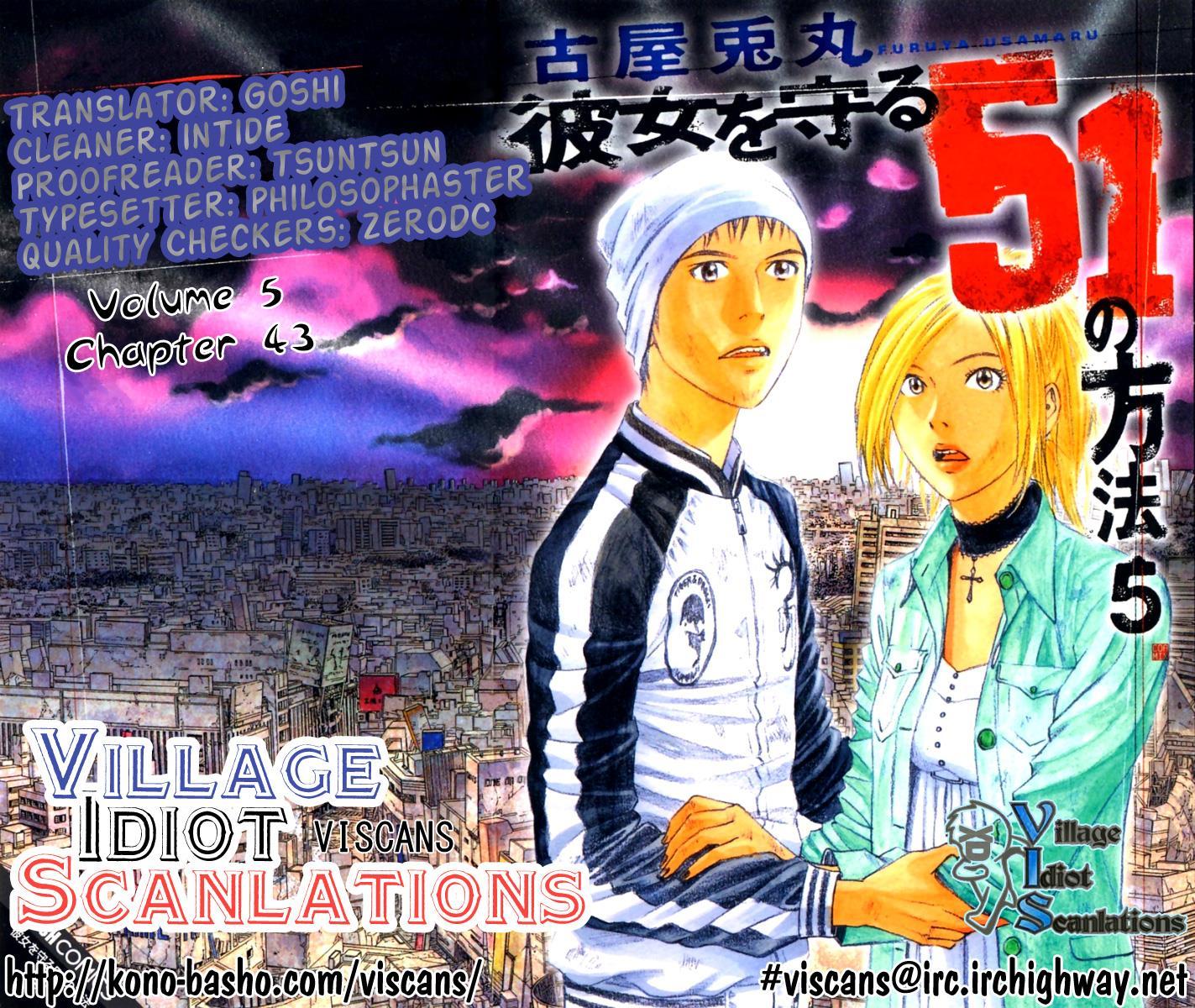 Kanojo wo Mamoru 51 no Houhou Chapter 43 page 1 - Chapter 43: Childbirth
