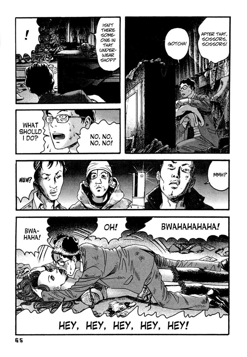 Kanojo wo Mamoru 51 no Houhou Chapter 43 page 10 - Chapter 43: Childbirth