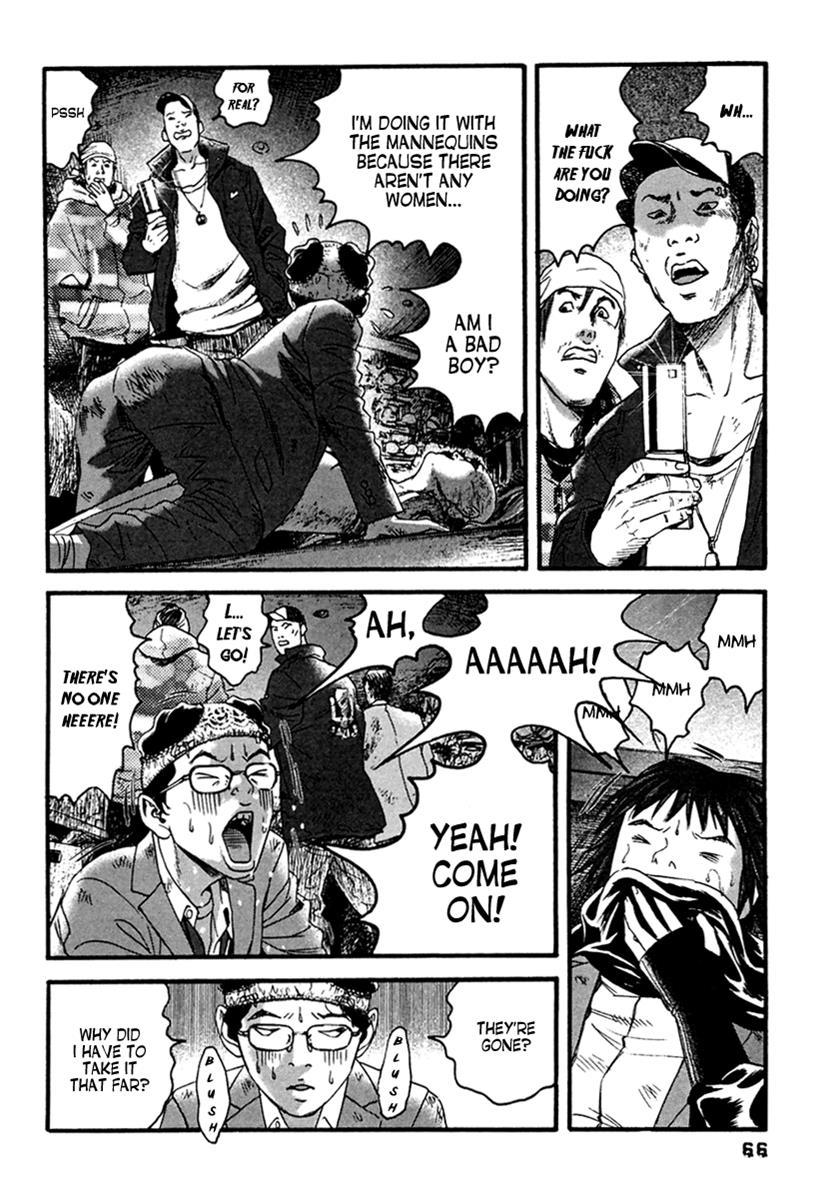Kanojo wo Mamoru 51 no Houhou Chapter 43 page 11 - Chapter 43: Childbirth
