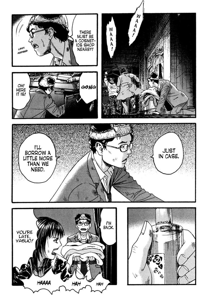 Kanojo wo Mamoru 51 no Houhou Chapter 43 page 12 - Chapter 43: Childbirth