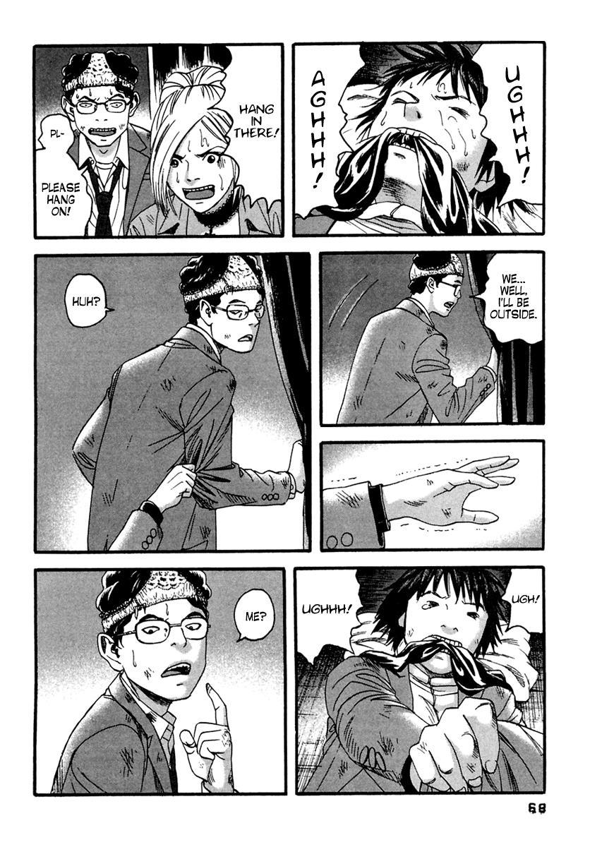 Kanojo wo Mamoru 51 no Houhou Chapter 43 page 13 - Chapter 43: Childbirth