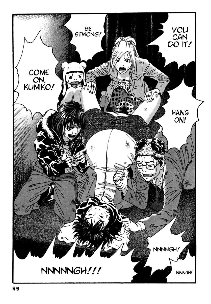 Kanojo wo Mamoru 51 no Houhou Chapter 43 page 14 - Chapter 43: Childbirth