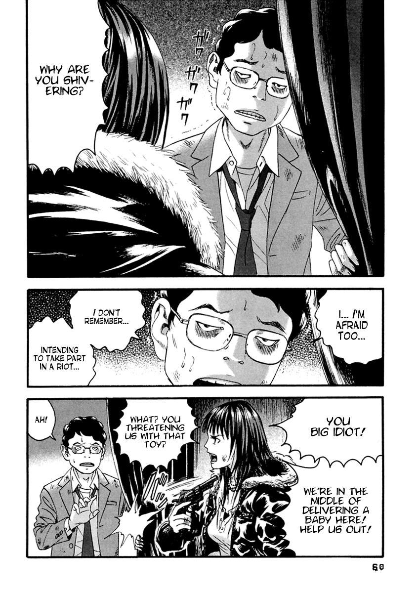 Kanojo wo Mamoru 51 no Houhou Chapter 43 page 5 - Chapter 43: Childbirth