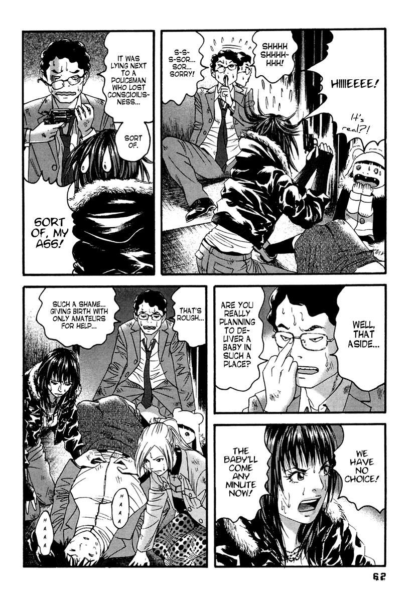 Kanojo wo Mamoru 51 no Houhou Chapter 43 page 7 - Chapter 43: Childbirth