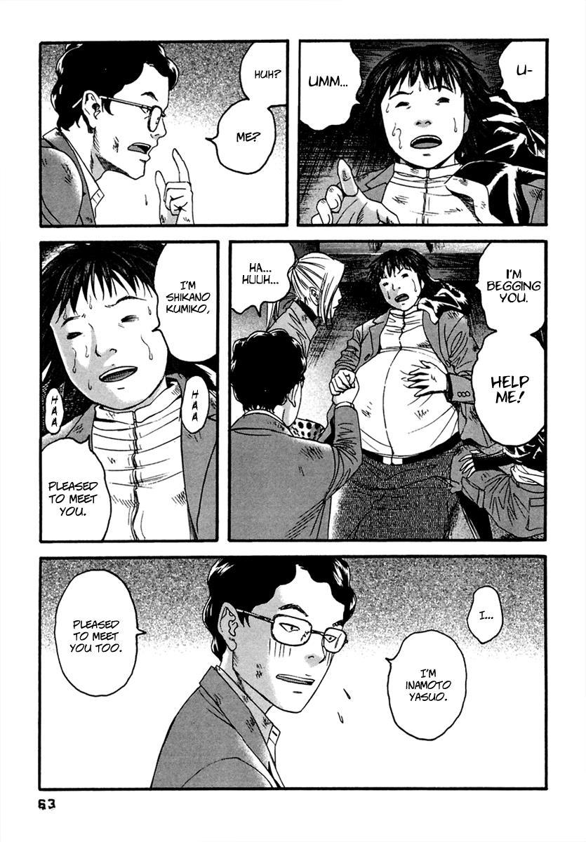 Kanojo wo Mamoru 51 no Houhou Chapter 43 page 8 - Chapter 43: Childbirth