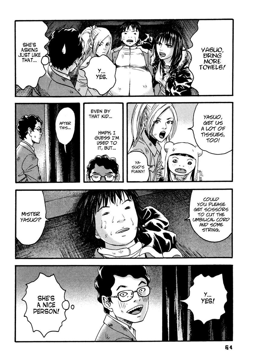 Kanojo wo Mamoru 51 no Houhou Chapter 43 page 9 - Chapter 43: Childbirth