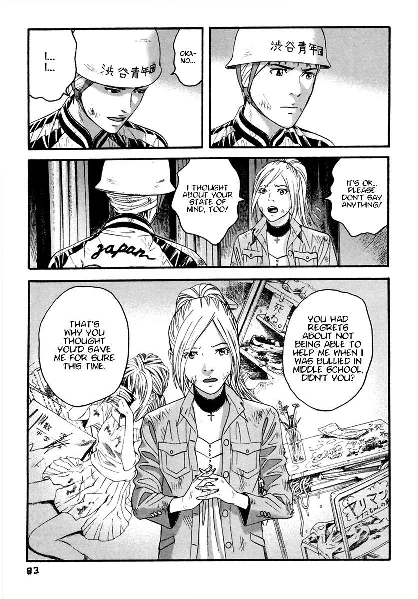 Kanojo wo Mamoru 51 no Houhou Chapter 44 page 10 - Chapter 44: Reunion