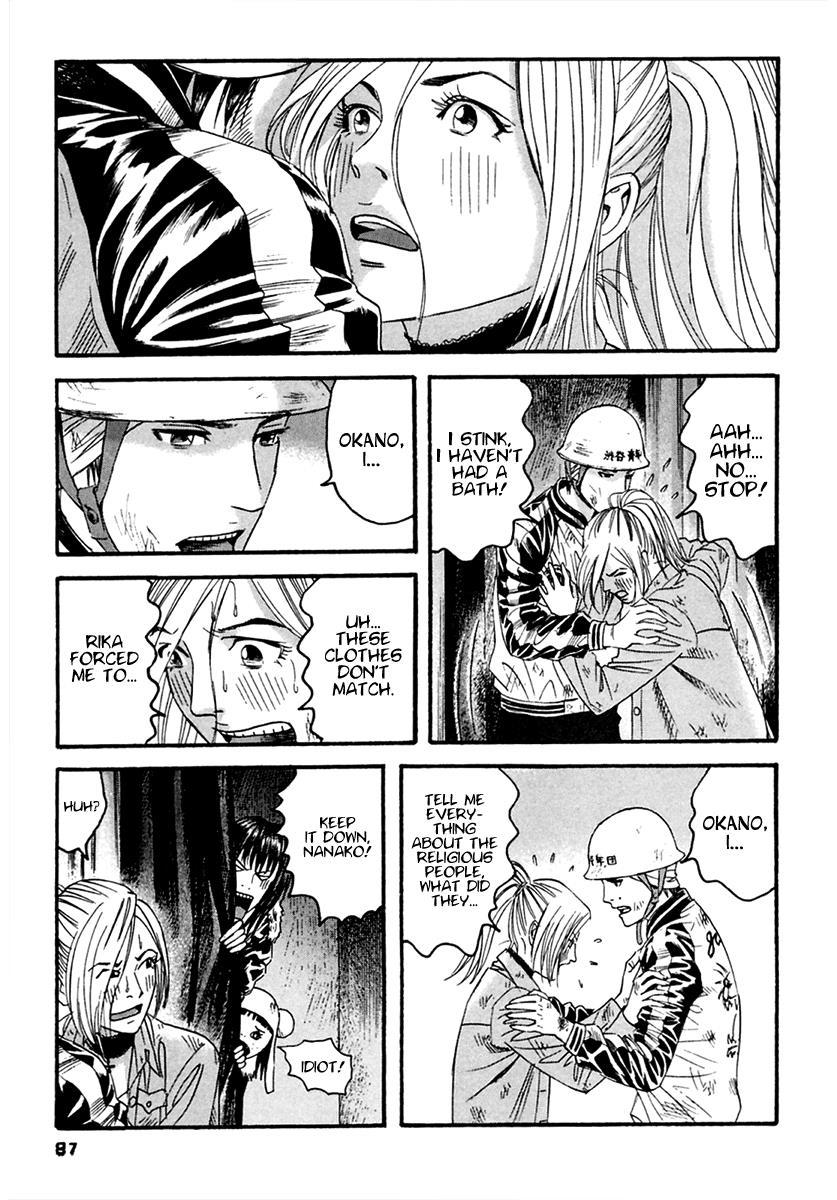 Kanojo wo Mamoru 51 no Houhou Chapter 44 page 14 - Chapter 44: Reunion