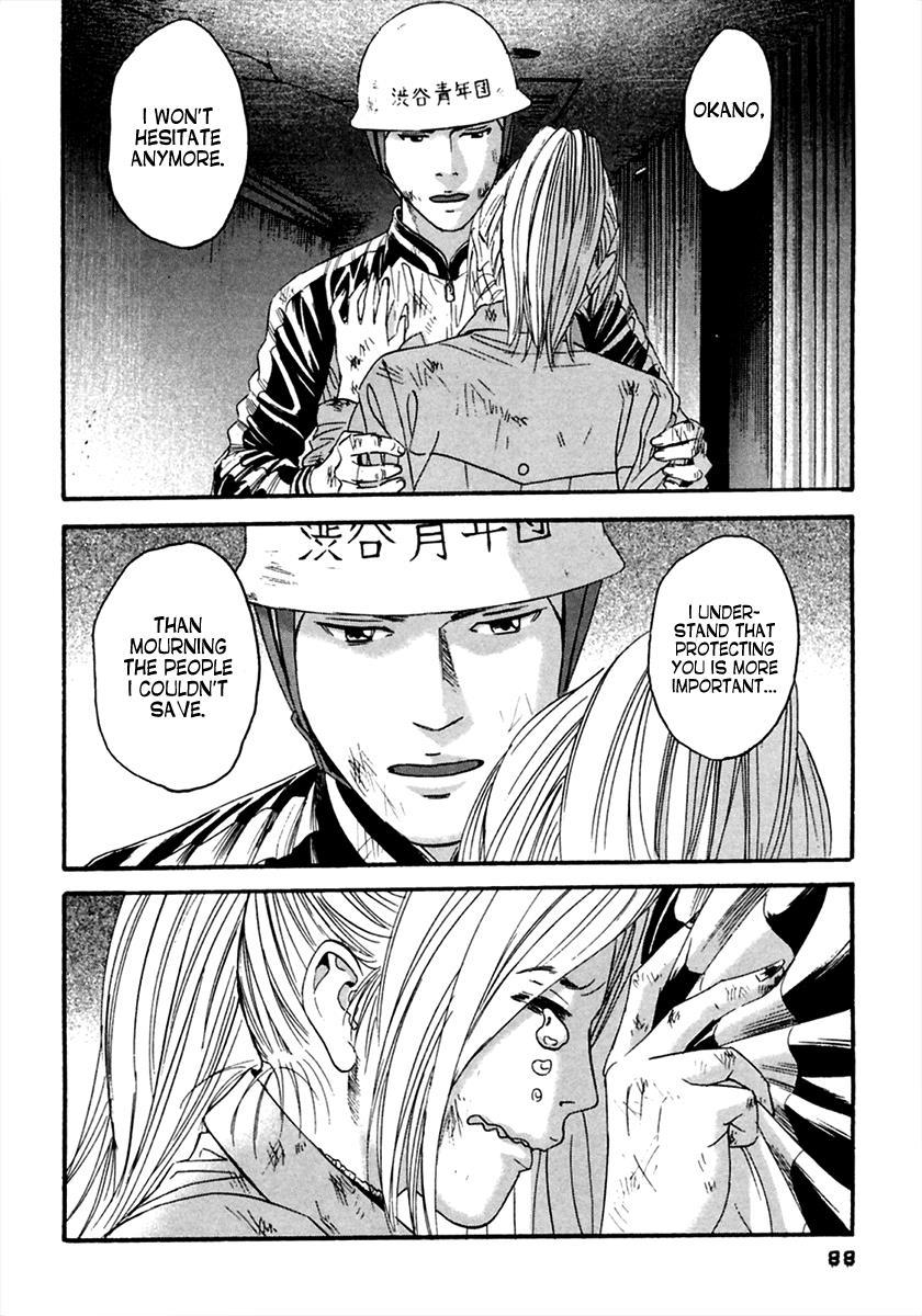 Kanojo wo Mamoru 51 no Houhou Chapter 44 page 15 - Chapter 44: Reunion