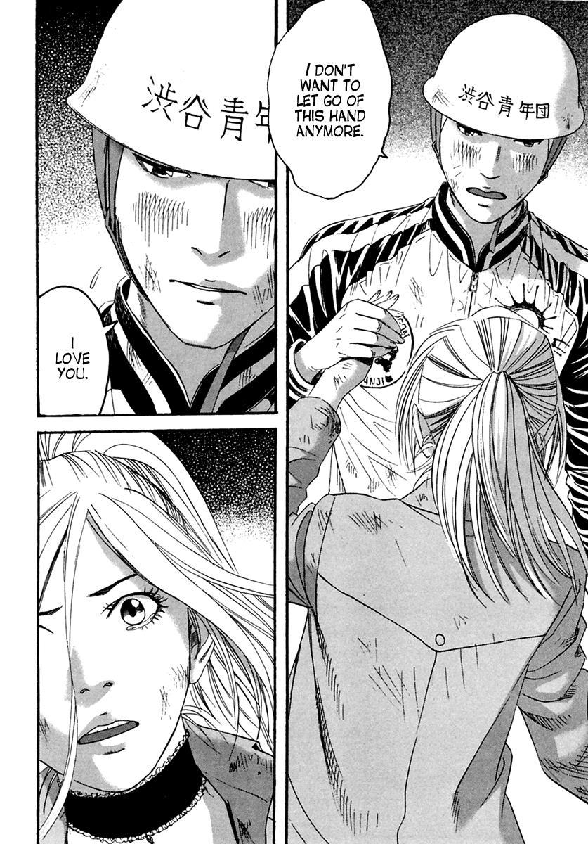 Kanojo wo Mamoru 51 no Houhou Chapter 44 page 17 - Chapter 44: Reunion