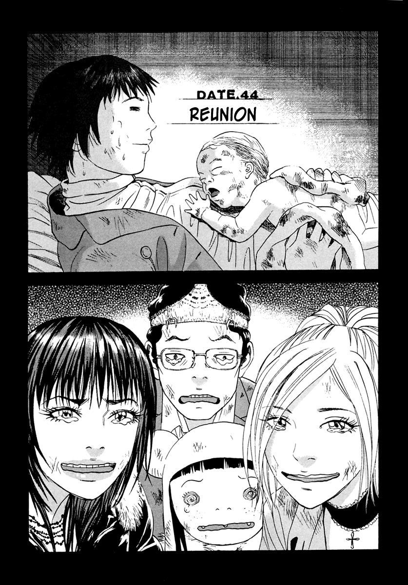 Kanojo wo Mamoru 51 no Houhou Chapter 44 page 2 - Chapter 44: Reunion