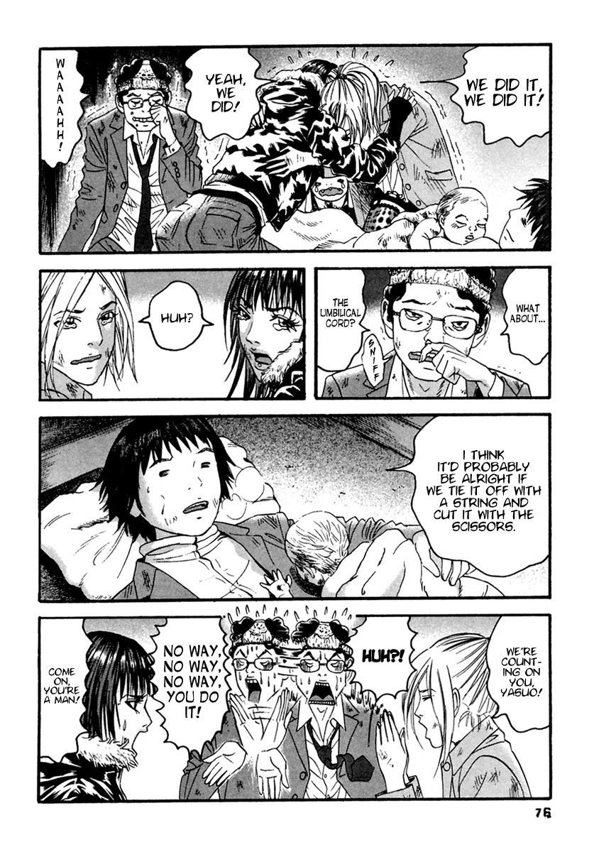 Kanojo wo Mamoru 51 no Houhou Chapter 44 page 3 - Chapter 44: Reunion
