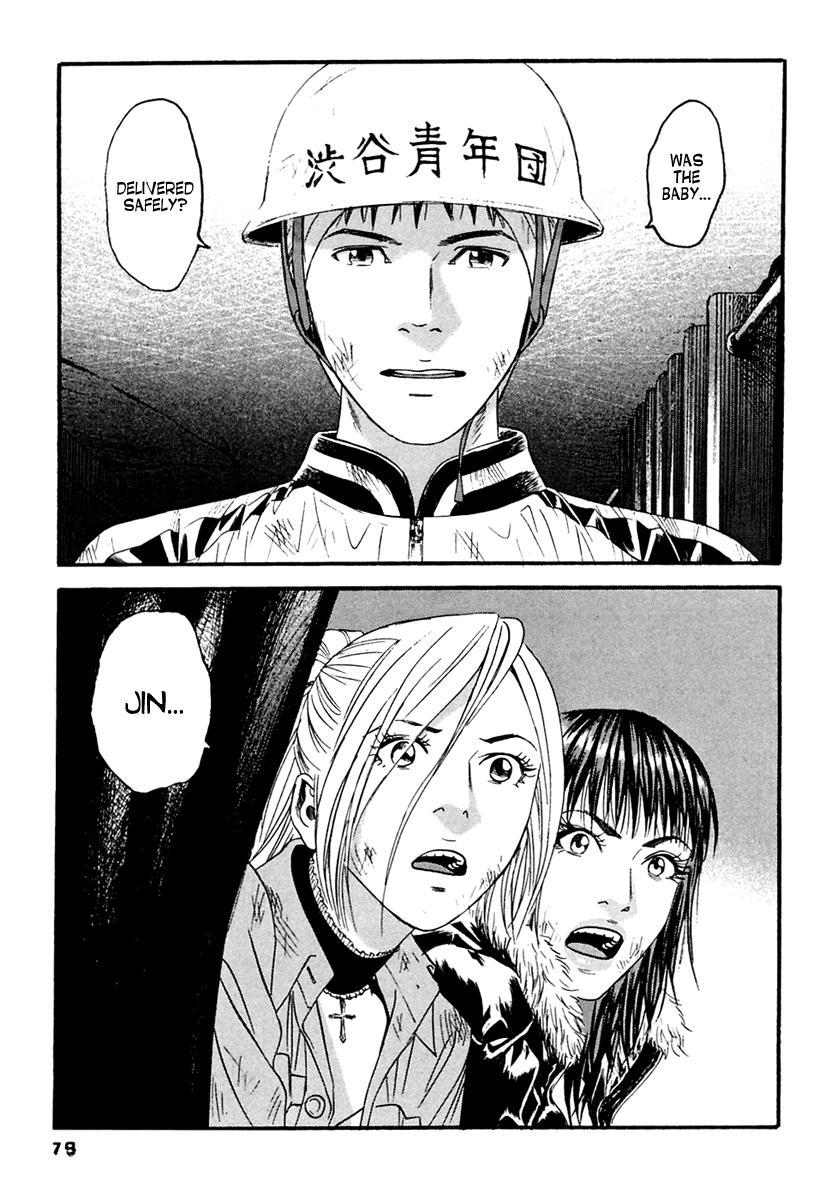 Kanojo wo Mamoru 51 no Houhou Chapter 44 page 6 - Chapter 44: Reunion